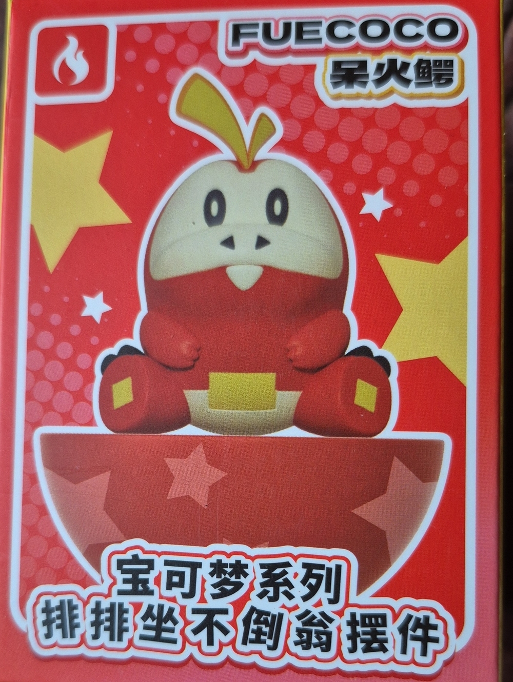FUECOCO Pokémon Cute Sitting Figure